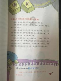 宠物世界聚会