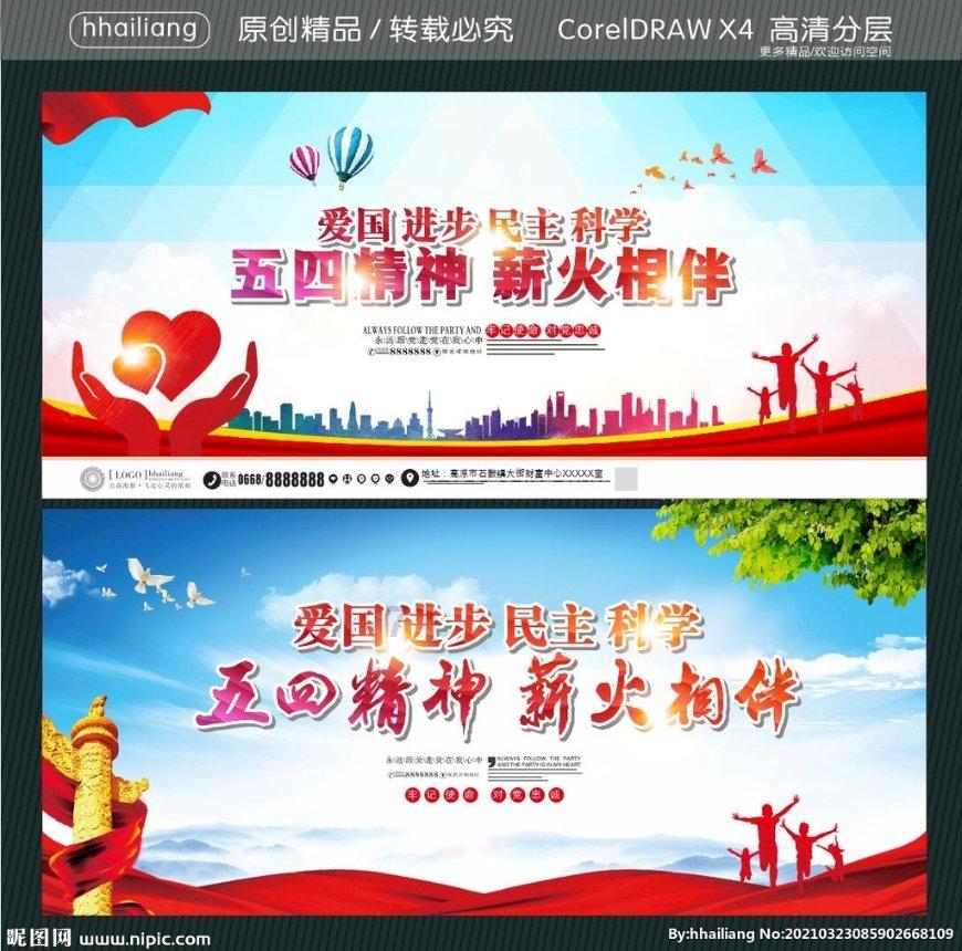 中国象棋启蒙
